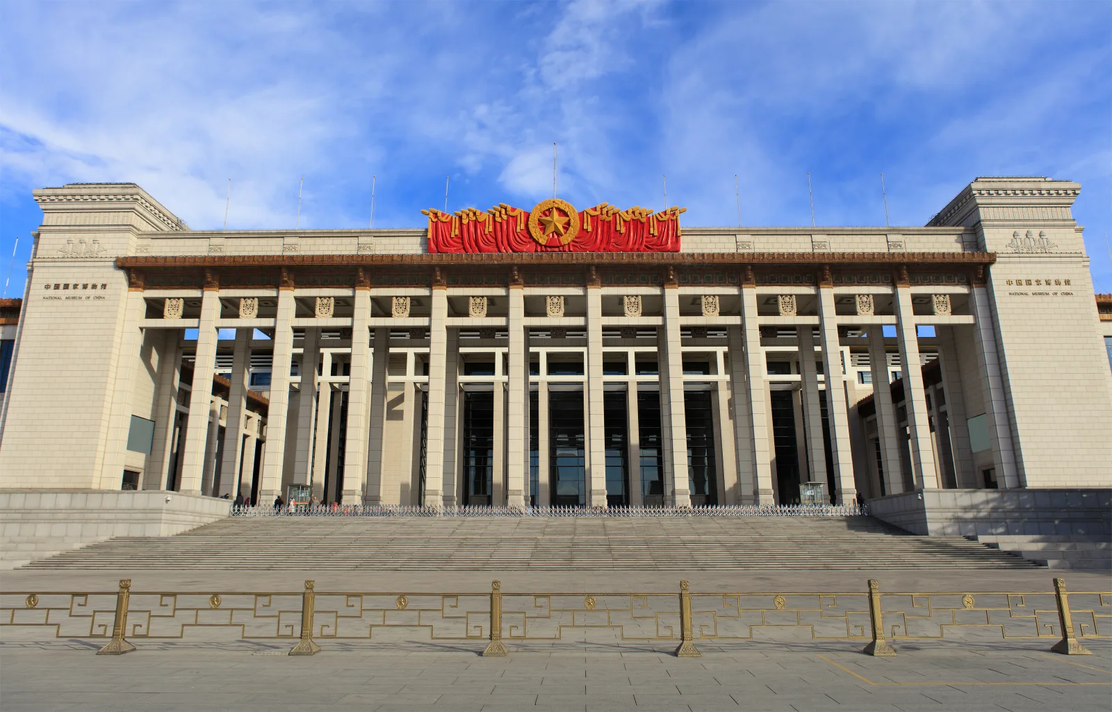 Front facade and entrance steps of the National Museum of China from the company brochure image archive